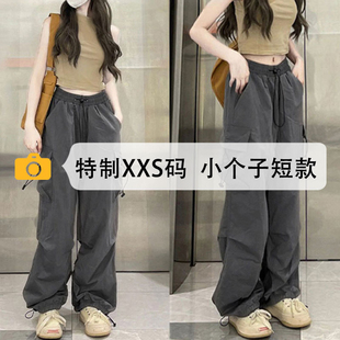 2025新款 女款 秋冬季 加绒阔腿裤 145xxs 150小个子工装 休闲登山裤 裤