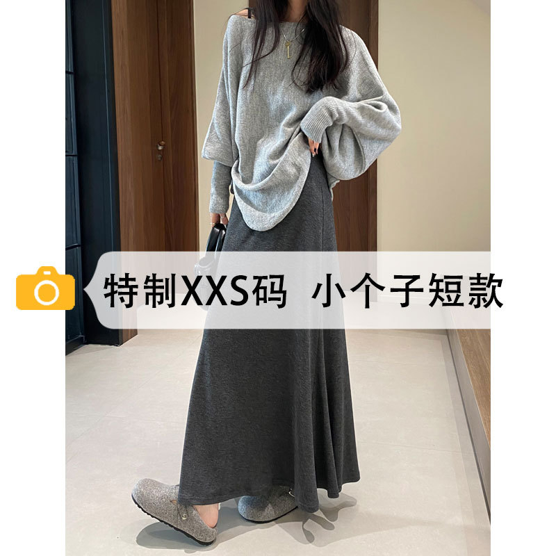 150小个子灰色半裙女包臀鱼尾裙