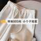 女小个子毛呢休闲裤 2025新款 秋冬季 米白色阔腿裤 加绒毛巾裤 145xxs