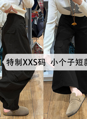 黑色工装裤女款2026新款春季小个子弯刀裤150cm显高阔腿裤145xxs