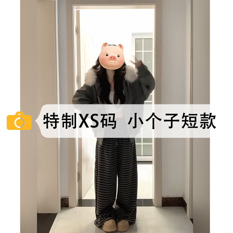 145小矮个子条纹裤子女阔腿裤