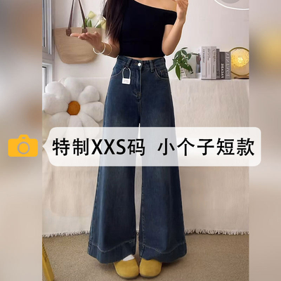 阔腿牛仔裤女小个子微喇叭裤显高