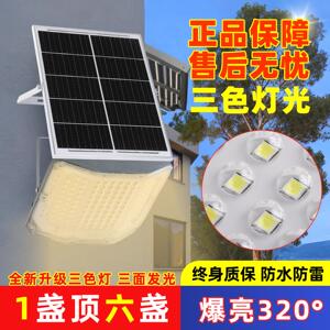 太阳能户外灯家用庭院灯超亮大功率乡村院子防水路灯一拖二投光灯