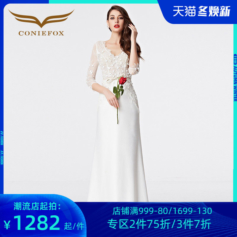 创意狐2020新款白色蕾丝晚礼服宴会礼服长款修身显瘦婚纱礼服新娘