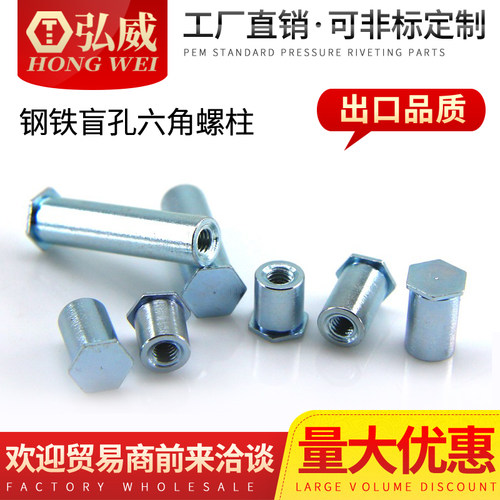 底孔螺柱压板碳钢弘威