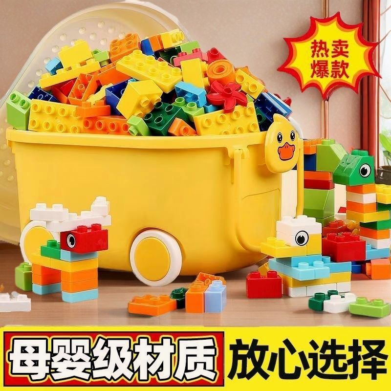 儿童拼装拼搭积木乐兼容高大颗粒DIY玩具3到6岁智力开发益智宝宝