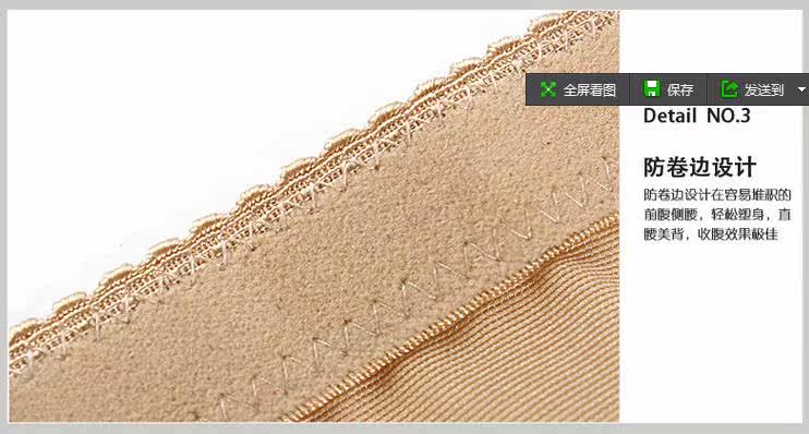 Corset en nylon - Ref 675216 Image 3