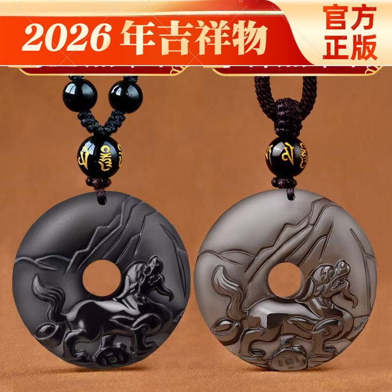 易明开居吉狮赐桃吉祥宏吊坠2026属猴的吉祥佩戴物生肖猴项链挂件