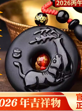 增旺庆堂吊坠喜猪向禄