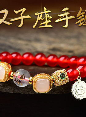 双子座幸运物守护石饰品男女手串