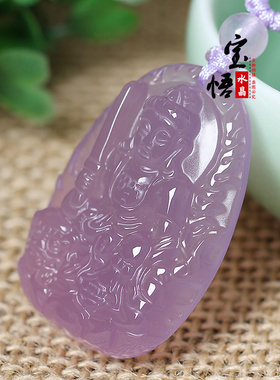 2026年粉紫玉髓文殊菩萨吊坠生肖兔本命佛守护神转运珠项链男女