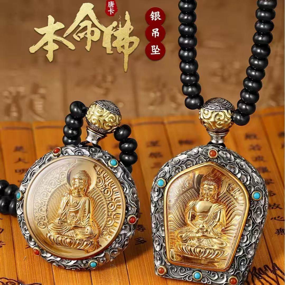 本命佛吊坠佛牌2026年新款本命年虚空藏普贤文殊守护神护身符项链
