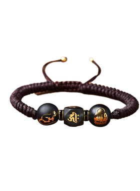 秘术吉阁马羊狗兔鼠牛赴吉瑞手链2026本命年生肖六合手串吉祥物