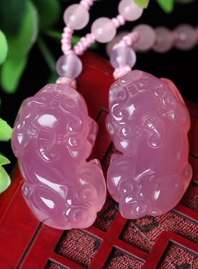 天然冰种粉玉髓紫玉髓貔貅一举得宝貔貅运财吊坠粉水晶 项链男女