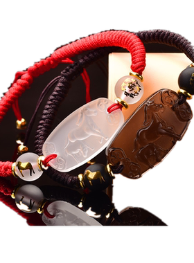 2026年马年属马属羊午未六合局马羊赴吉瑞马羊喜合琉璃手链男女款