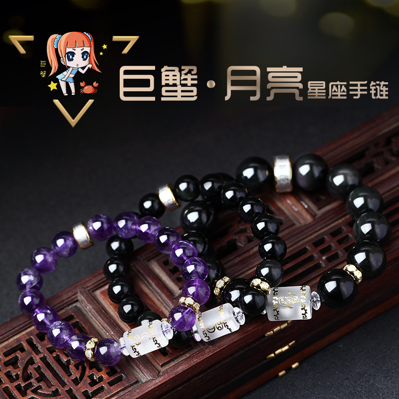 巨蟹座易明开居火星阿瑞斯吉利宏2026年秘吉术阁巨蟹座逸吉势手链