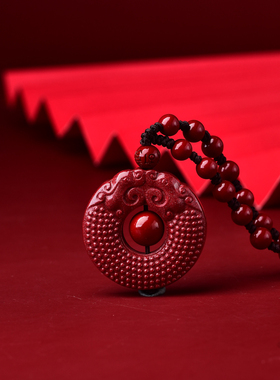 龙雀祥云吊坠2026年属鸡人吉祥物生肖鸡朱砂项链男女佩戴挂件