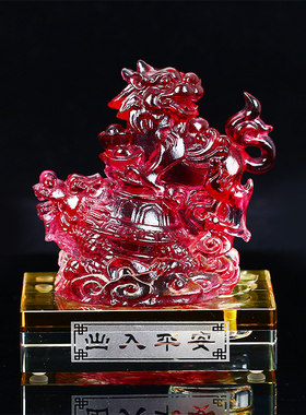 琉璃龙龟赐福佑貔貅摆设七星星貔貅台吸财应螺阵琉璃摆件
