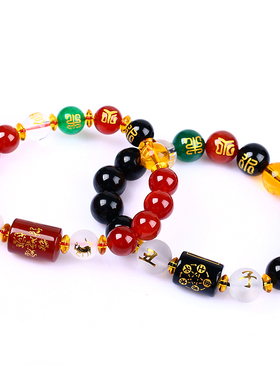 属鼠属牛子丑六合牛鼠赴吉瑞黑曜石红玛瑙转运珠手链手串男女