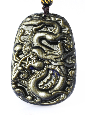 天然玄龙添寿金曜石吊坠