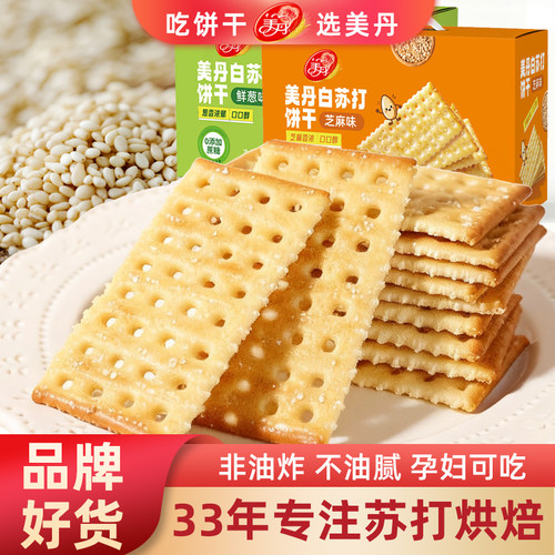 1kg芝麻礼盒装整箱鲜葱批发