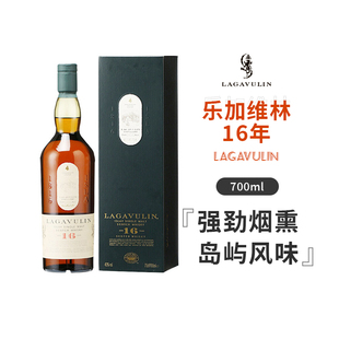 乐加维林16年单一麦芽苏格兰威士忌艾雷岛700ml英国进口洋酒行货