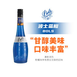 Bols Peach Liqueur波士蓝橙力娇酒桃子宝狮鸡尾酒调酒 洋酒 正品