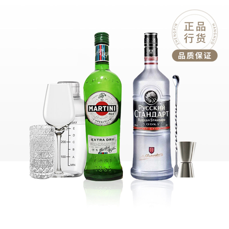 进口洋酒特调007套餐马天尼