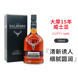 DALMORE大摩15年威士忌700ml苏格兰单一麦芽帝摩 达摩 进口洋酒