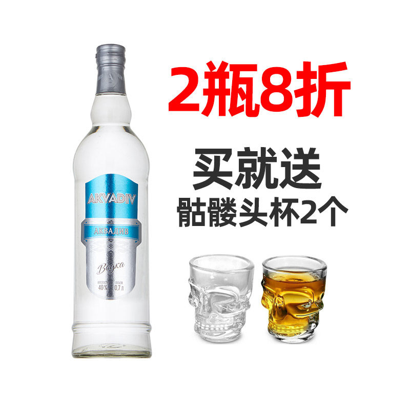 Be surprised vodka 700ml40 Belarus Imported Wine quality goods Licensed Bartending Base winein the Liquor , Wine , Vodka/Vodka  category - from Buy2taobao.com to provide professional Taobao agent buy service