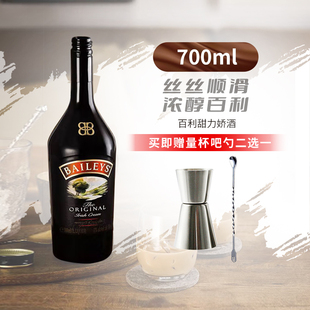 【国行】700ml百利甜酒BAILEYS奶酒力娇酒奶油利口酒原味进口洋酒