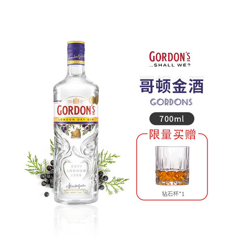 哥顿金酒英国干金酒国行英国版本