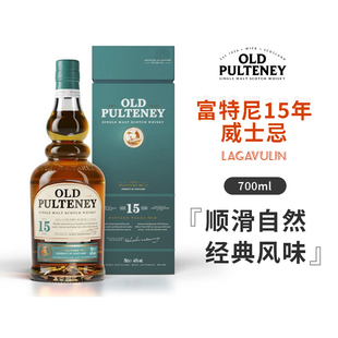 富特尼（Old Pulteney） 15年 苏格兰单一麦芽威士忌  700ml