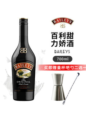 Baileys/百利甜酒奶油利口酒