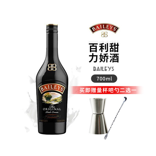 Baileys/百利甜酒奶油利口酒