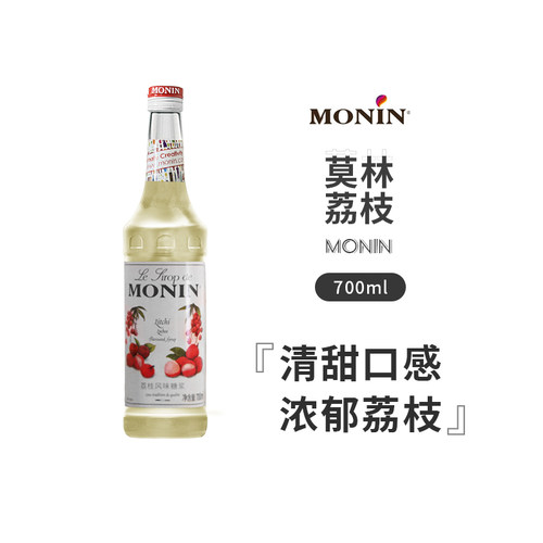 莫林荔枝风味糖浆MONIN