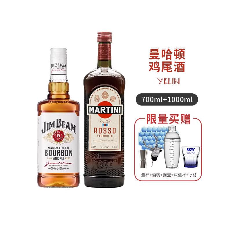 曼哈顿鸡尾酒DIY家庭调酒图片