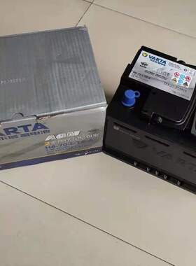 瓦尔塔70启停AGM汽车电瓶适配奥迪Q3法拉利宝马X3保时捷玛莎拉蒂