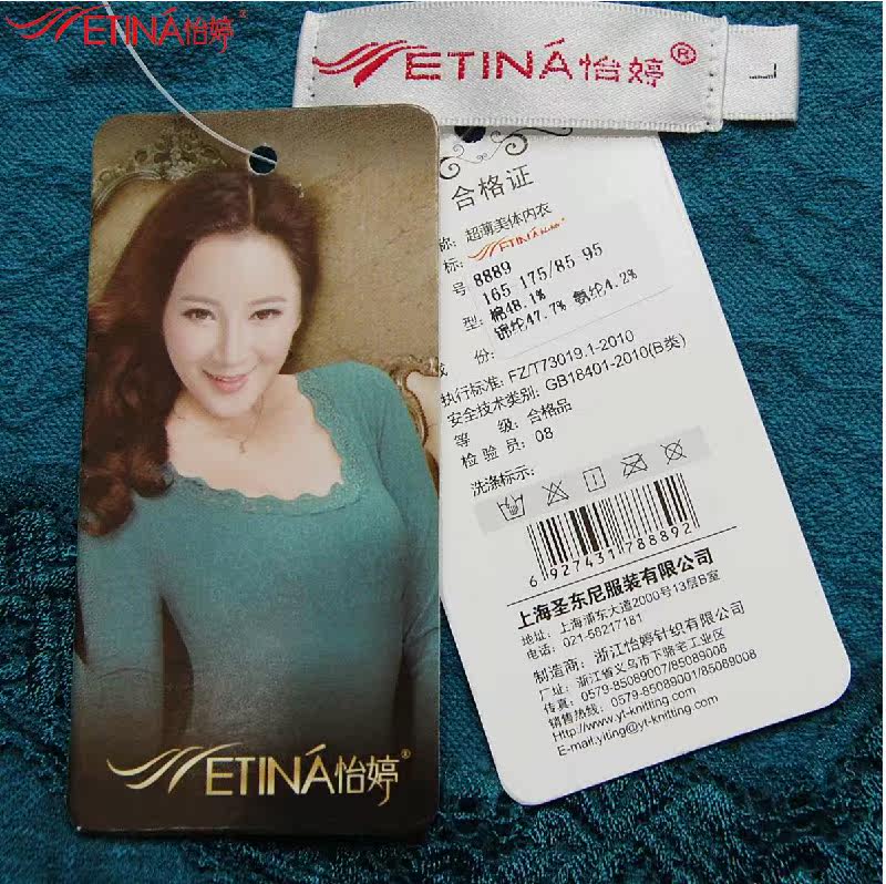 Corset amincissant ETINA en autre - Ref 698845 Image 5