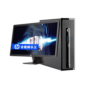 HP 400 G1 SFF G3260台式电脑主机1150集显商用办公 COM DVI VGA