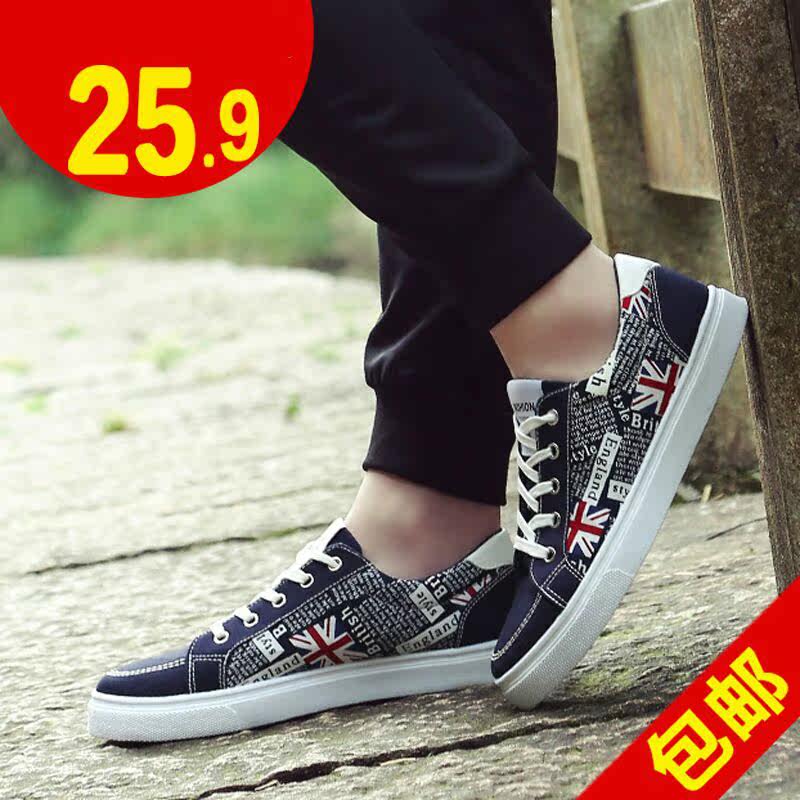 baskets loisir - Ref 936926 Image 1