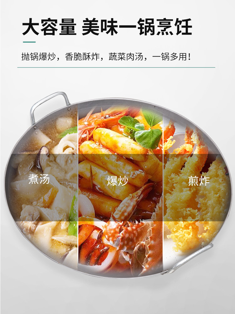 电磁炉颠锅,电磁炉锅_大山谷图库