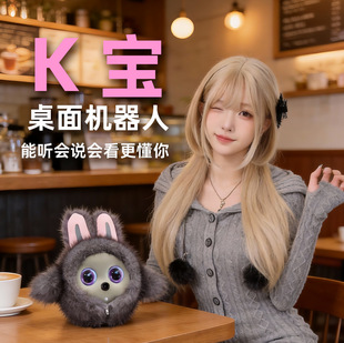 AI智能陪伴机器人萌宠K宝拍照搭子AI玩具聊天情感机器人