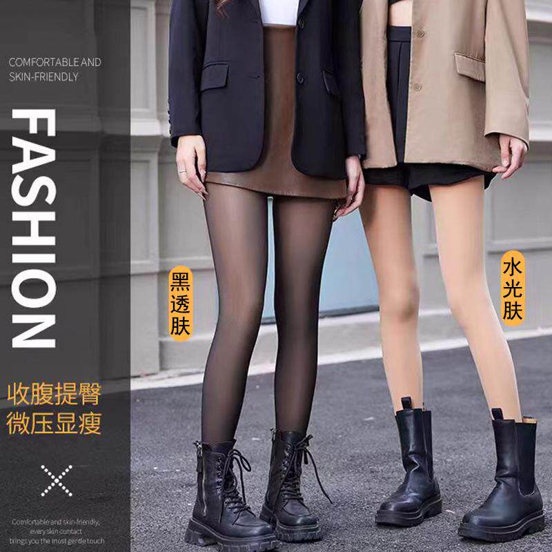 光腿神器打底裤秋冬加绒黑丝黑透肤水光连裤袜女性感修身显瘦外传