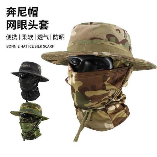 时尚奔尼帽防晒面罩夏季
