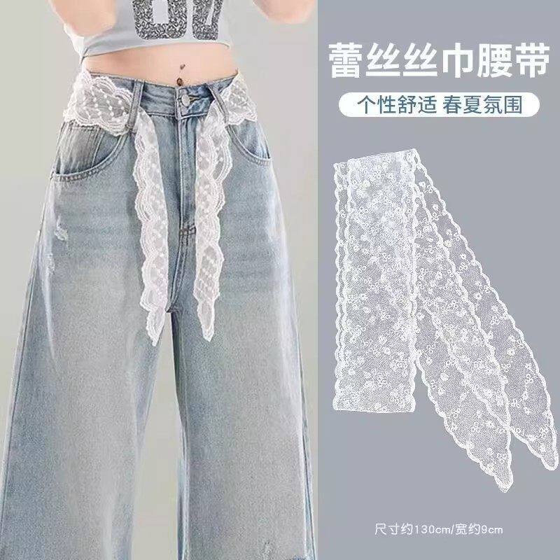 蕾丝腰带显瘦春夏穿搭神器花边腰带丝巾女牛仔裤腰间飘带衣服配饰
