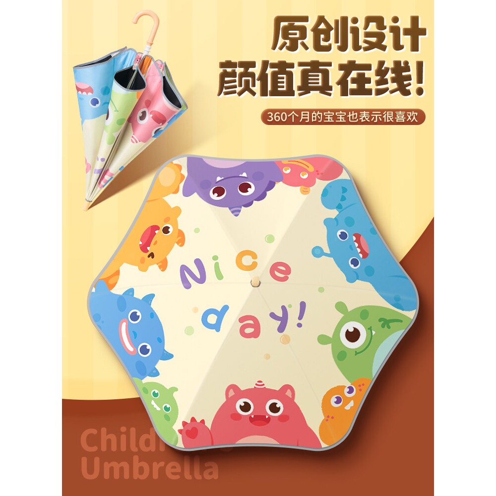 儿童雨伞小学生上学专用男孩防晒圆角伞女孩宝宝幼儿园女童长柄伞