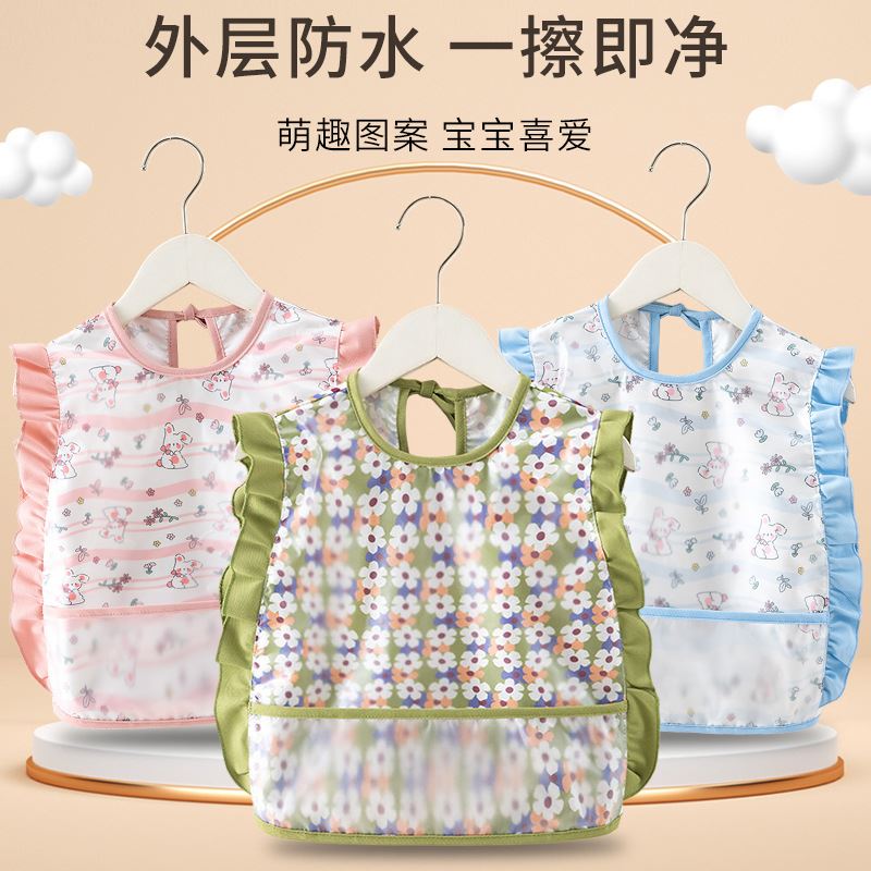 儿童罩衣防水防脏女宝宝吃饭围兜小孩围裙婴儿饭兜幼儿园围嘴