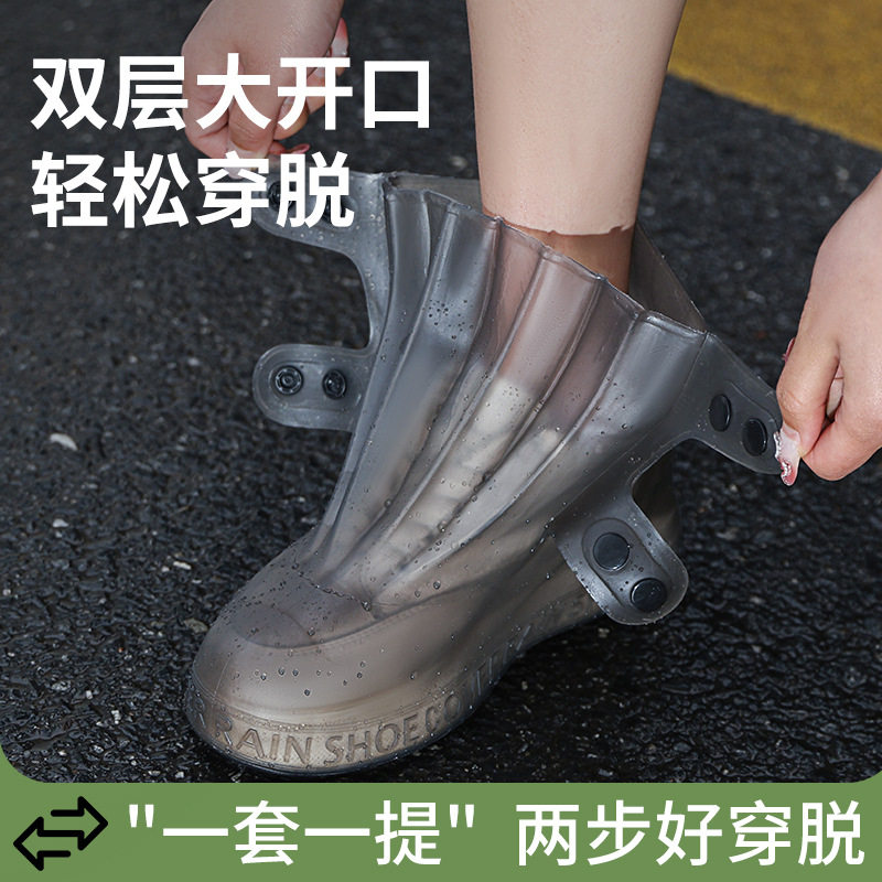 雨鞋套外穿防水防滑下雨天男士加厚耐磨女款硅胶雨靴成人防水鞋套