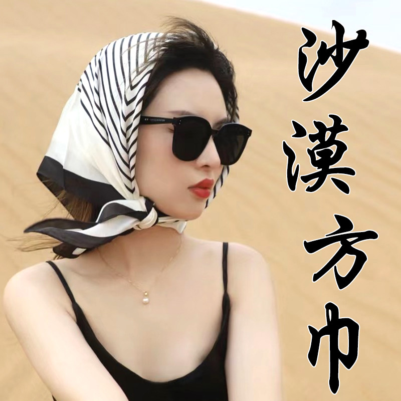 沙漠头巾大西北青甘环线新疆旅游旅行穿搭条纹小方巾丝巾围巾发带